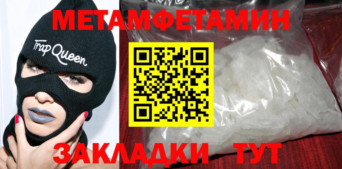 Десногорск  Amphetamine 97%  Вход с VPN 