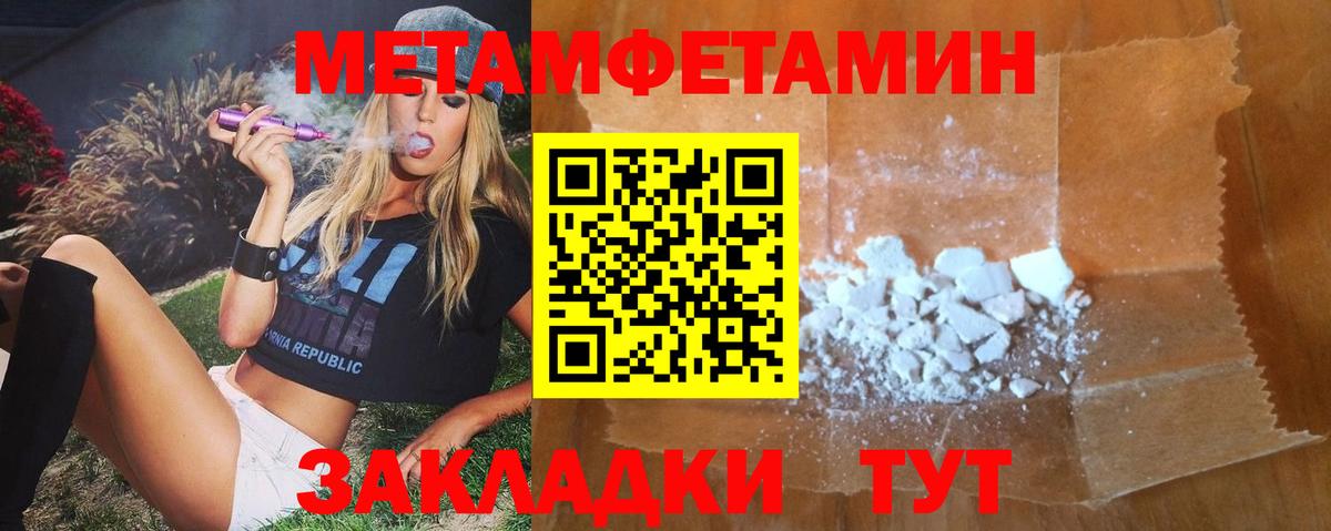 Amphetamine 98% Десногорск