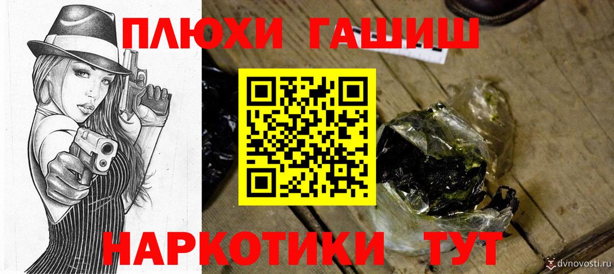 ГАШИШ  ГАШИШ ice o lator  Вход с VPN  Гашиш 40% ТГК  Десногорск 