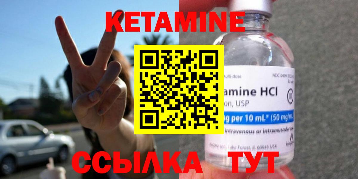 МЕФ кристаллы  Гашиш  Гашиш  Экстази  Вход с VPN  Десногорск  МАРИХУАНА 