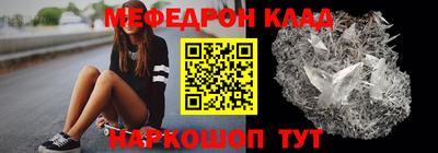 MDMA Волжск