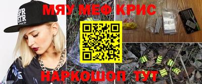 mdma Гагарин