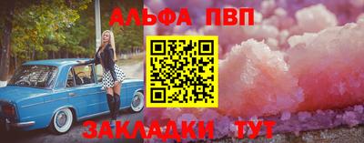 MDMA Волжск