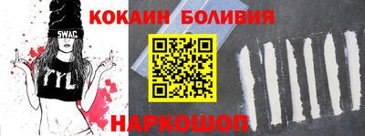 мефедрон мука Волгодонск