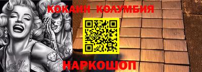 бошки Гай