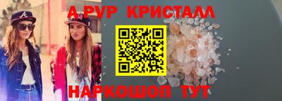 мефедрон мука Волгодонск