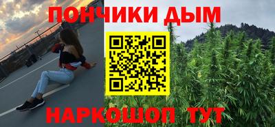 бошки Гай