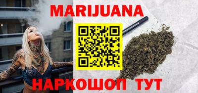 мефедрон мука Волгодонск