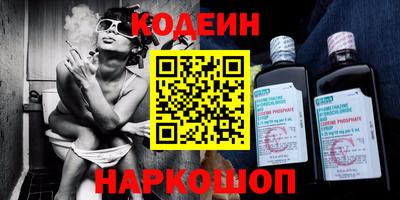 мефедрон мука Волгодонск