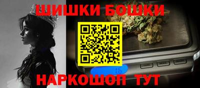 мефедрон мука Волгодонск