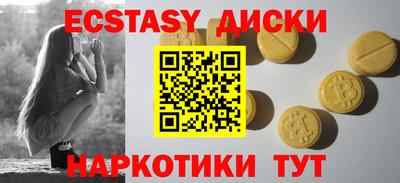 mdma Гагарин