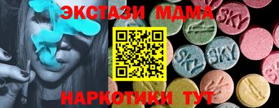 MDMA Волжск