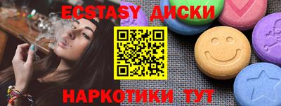 мефедрон мука Волгодонск