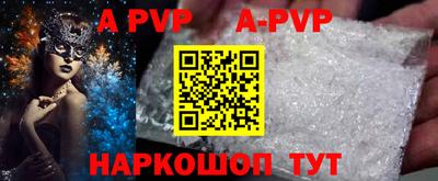 MDMA Волжск