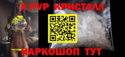 MDMA Волжск