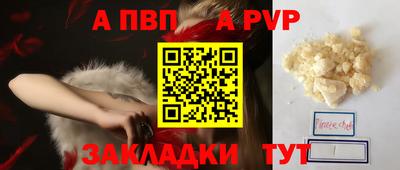 гашишное масло Гатчина
