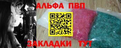 мефедрон мука Волгодонск