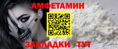 мефедрон мука Волгодонск