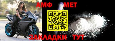 мефедрон мука Волгодонск