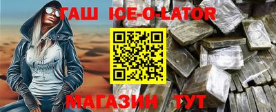 мефедрон мука Волгодонск