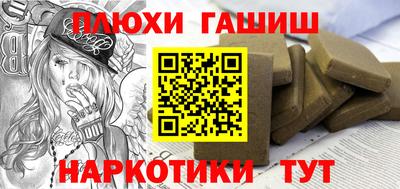 мефедрон мука Волгодонск