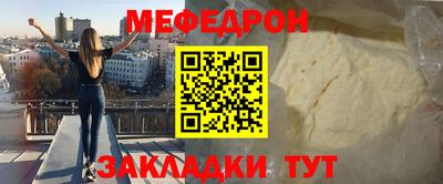 MDMA Волжск