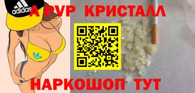 мдпв Волжский