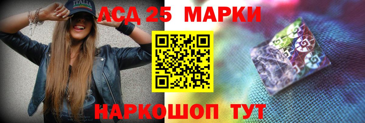 LSD-25 экстази  Лсд 25 экстази ecstasy  Вход с VPN  Лсд 25 экстази кислота  Десногорск 