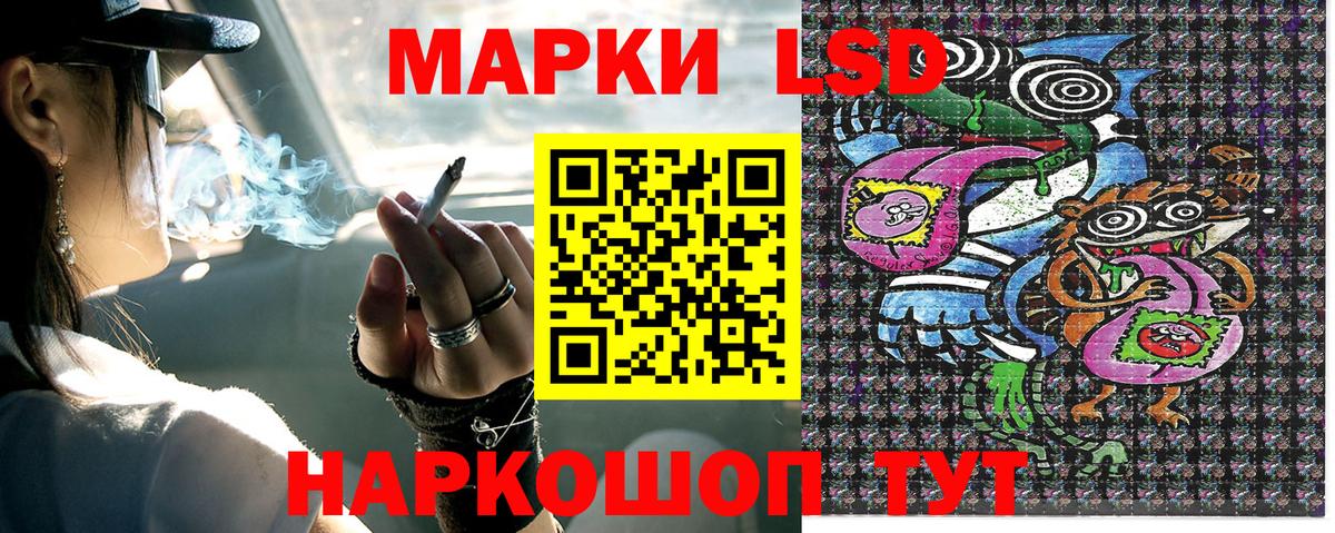 Наркотические марки 1,8мг  Вход с VPN  Десногорск 