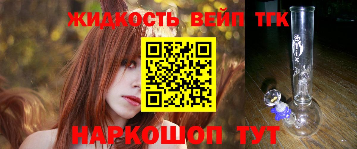 ТГК концентрат Десногорск