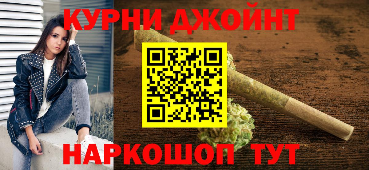 Шишки марихуана планчик  Вход с VPN  Бошки марихуана планчик  Десногорск 
